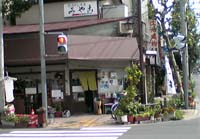 芭蕉そば 常盤 森下