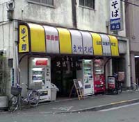 山田製麺所 入谷 北上野
