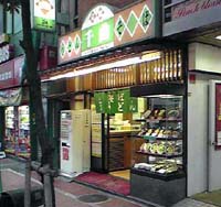 千曲そば 新宿