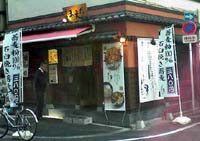 まえだ 京橋
