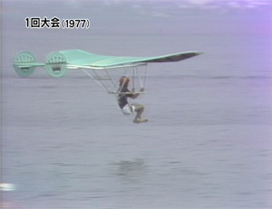 鳥人間コンテスト」 | 飛行機ファンのエンターテインメント・ブログ