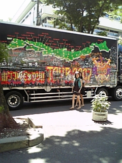 070809_123232.jpg