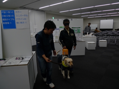 盲導犬体験中
