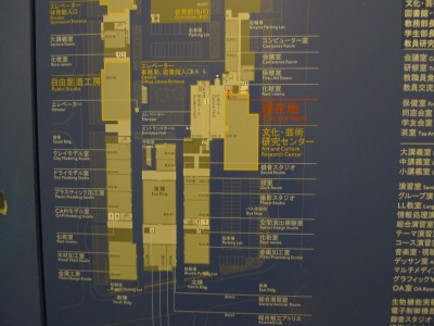 静岡芸術大学現在地見えない