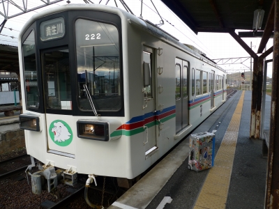 東近江鉄道