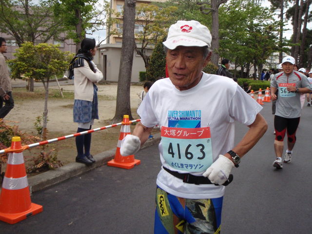 がんばれ伊賀正美よしのがわ