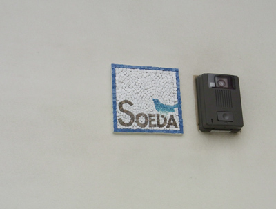 SOEDAさん モザイク表札
