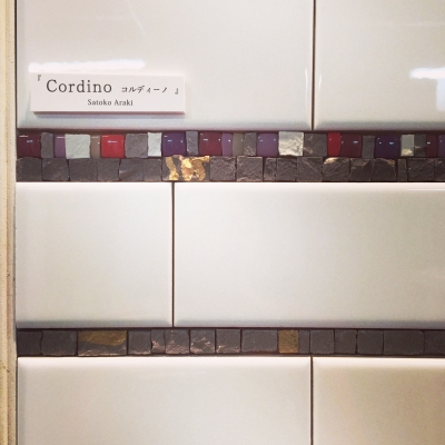 cordino オリジナルタイル