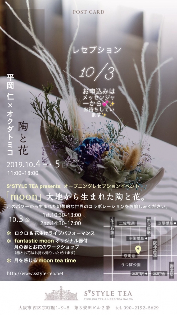 CFA55BB0-4D00-4526-AEAB-003EE133C26A.JPG