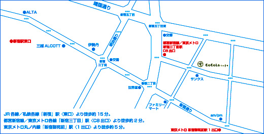 CoCoLo Cafeマップ