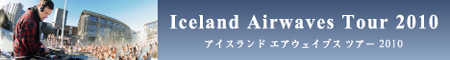 エアウェイブス・ツアーWebへ