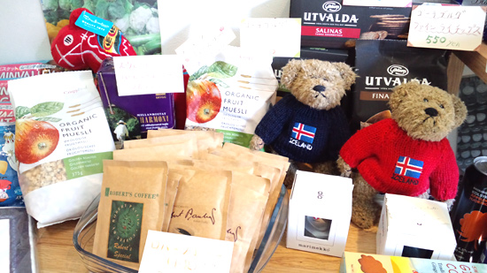 iceland_etc_0059z16.jpg