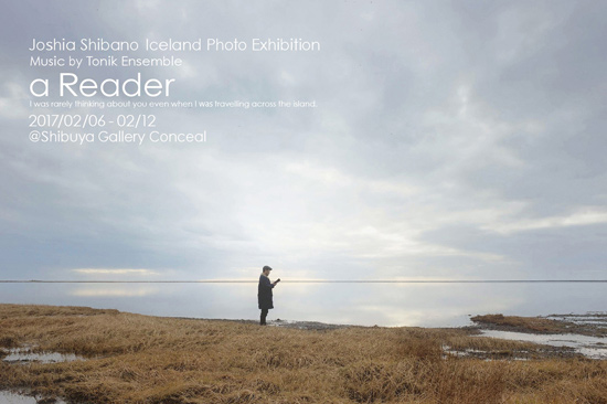 アイスランド写真展『a Reader』