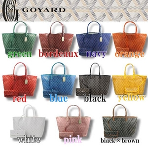 GOYARD（ゴヤール）サンルイPMの人気色が超格安で買える！ | ゴヤール