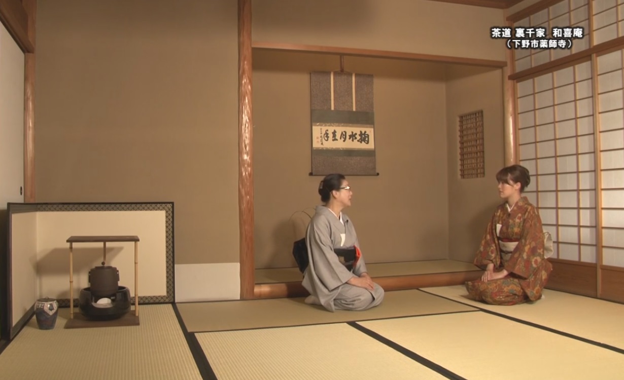 茶道教室体験2