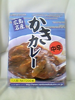 かきカレー パッケージ