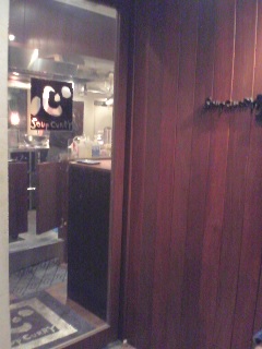スープカレー 心 外観
