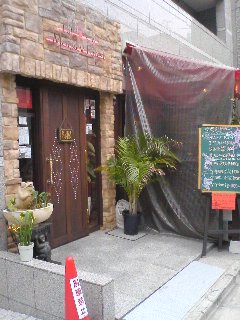 モンキーフォレスト 概観