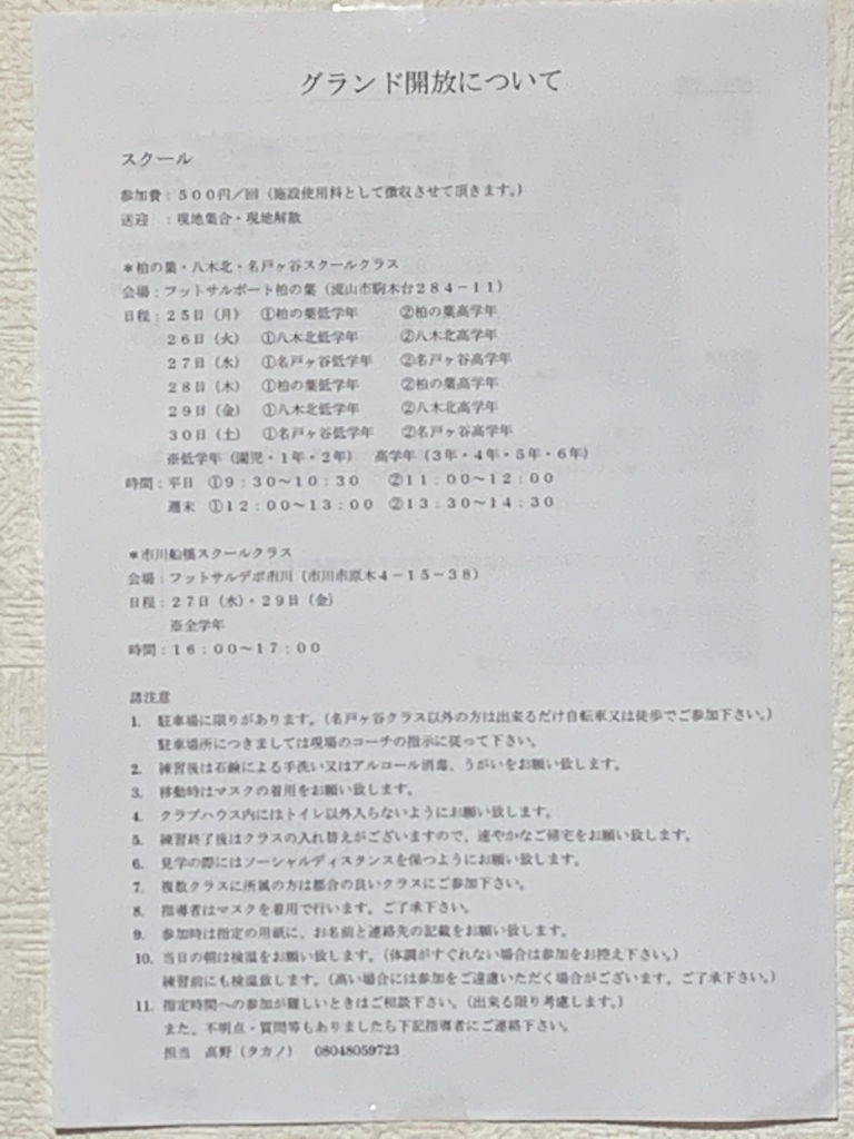 image0.jpeg