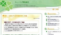 kankyoBLOG