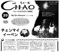 39