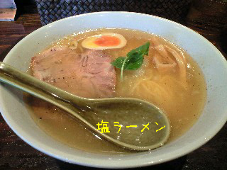 らーめん魂