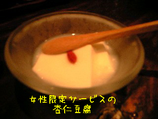 らーめん魂