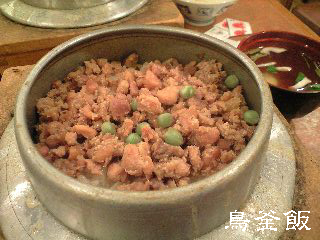 鳥ぎん