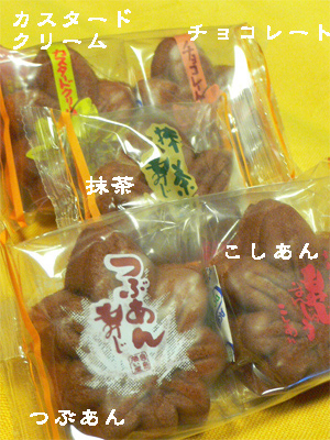 sambalのお土産