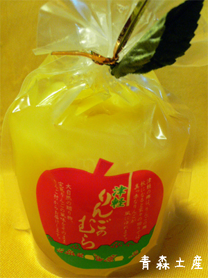 青森土産