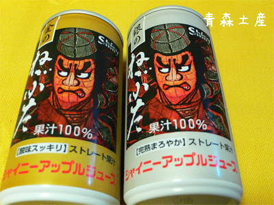 青森土産
