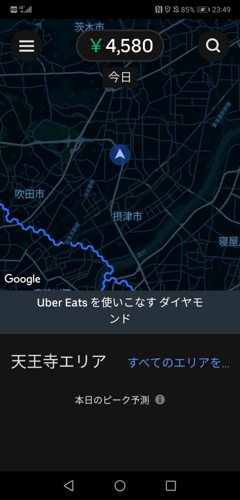 イーツ 吹田 市 ウーバー