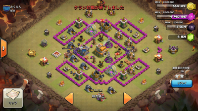 Th7 配置 越谷ブログ