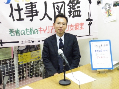富士ニュース1