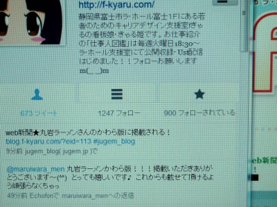 祝900