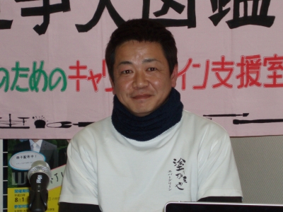 山本3