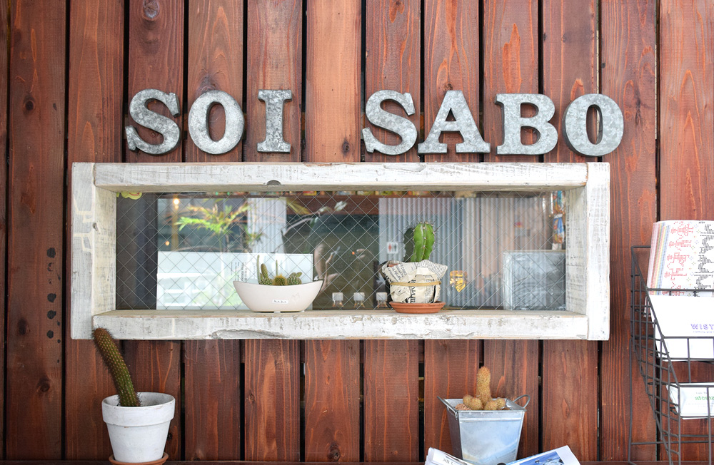 soisabo