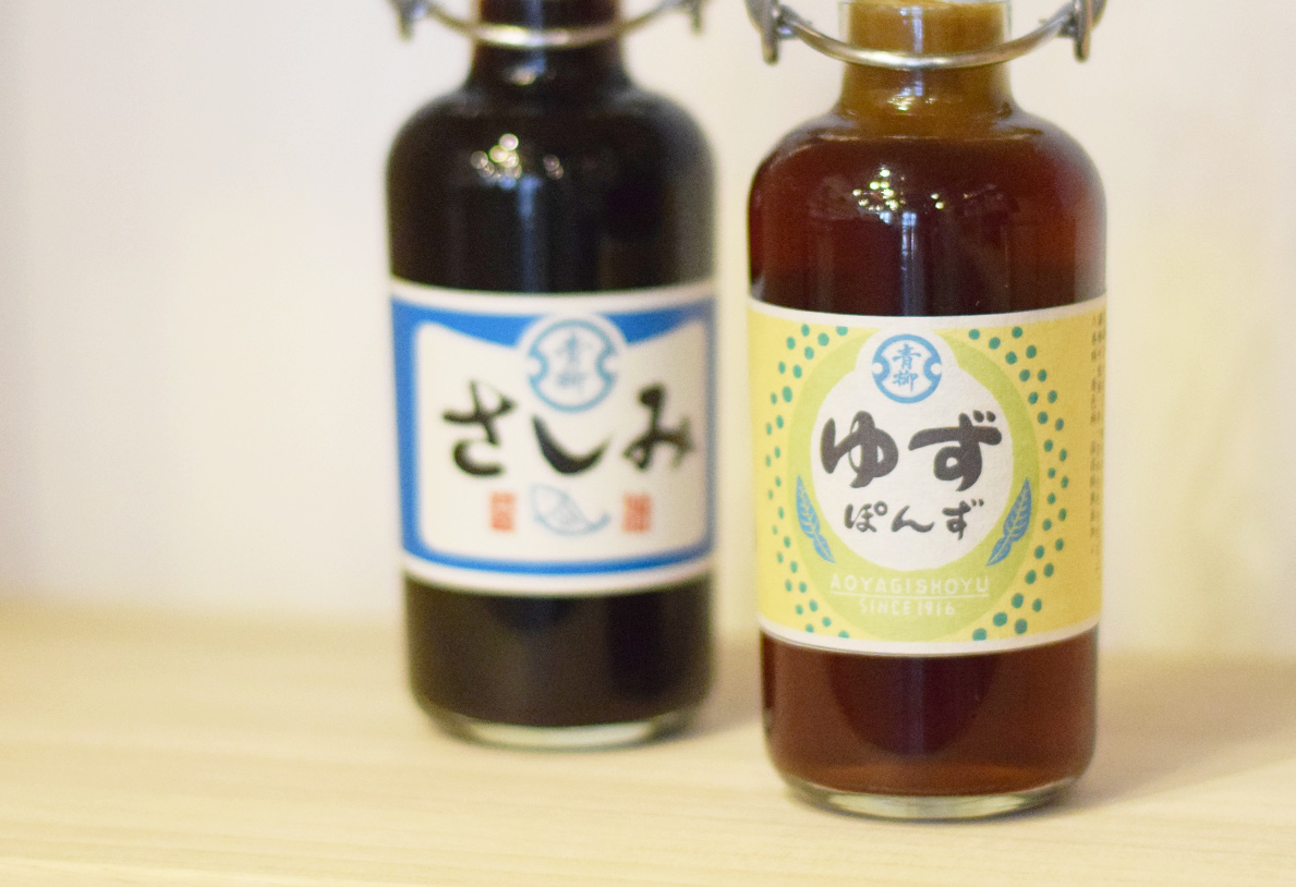 ゆずポン酢