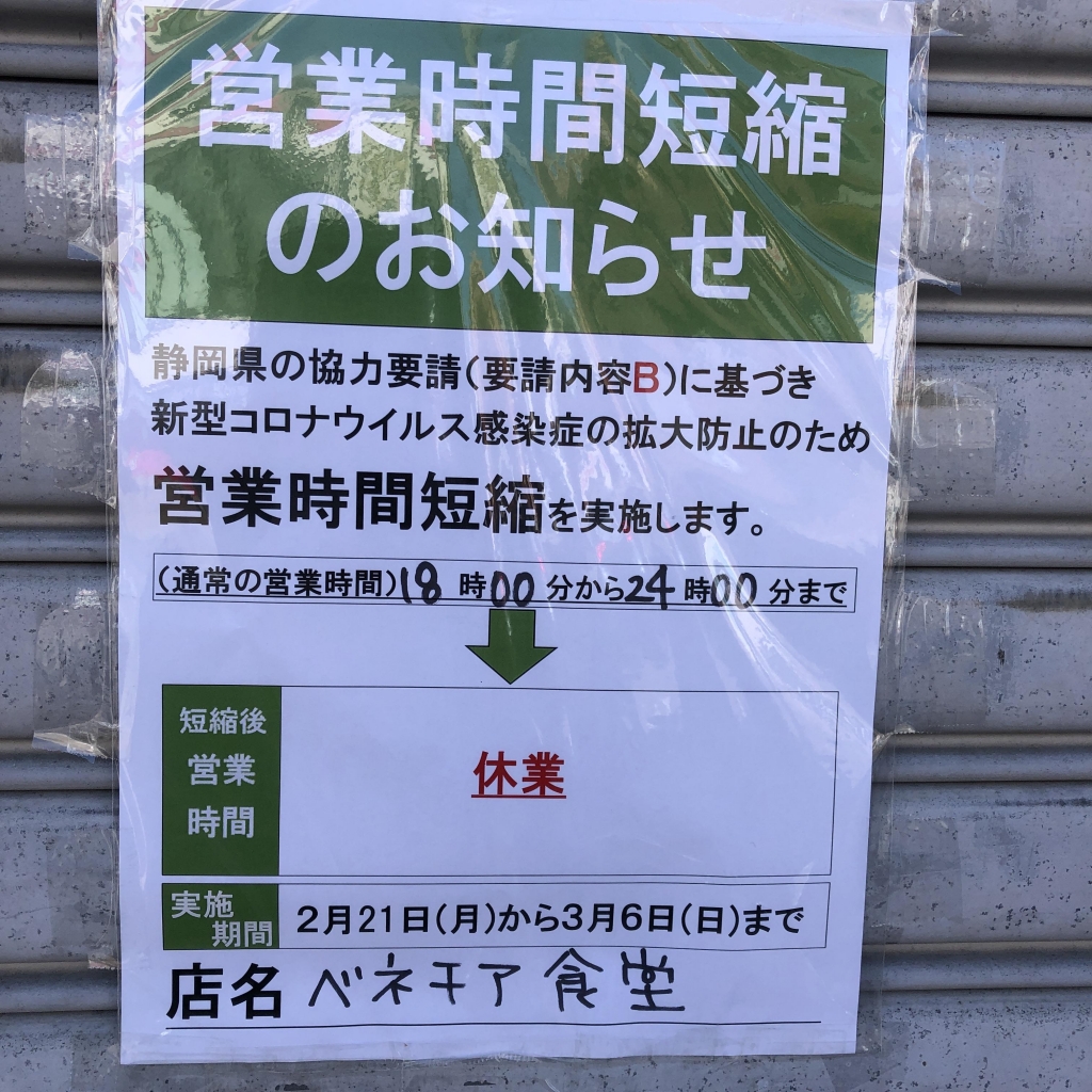 公式サイト掲載の写真 1