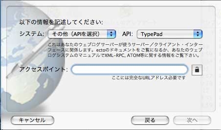 Accesspoint