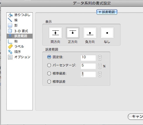 Office2008-1
