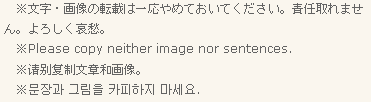 no-copy