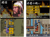 三国志タワーディフェンス〜銅牆鉄壁〜
