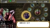 中原の覇者 -三国将星伝-