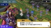 中原の覇者 -三国将星伝-