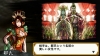 中原の覇者 -三国将星伝-