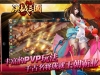 決戦三国