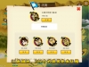 爆炸三国HD