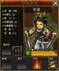 英雄三國 HERO