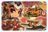 三国大乱